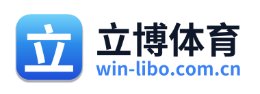 立博体育 Logo